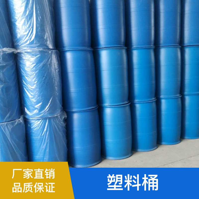 镇江市上海塑胶桶厂家