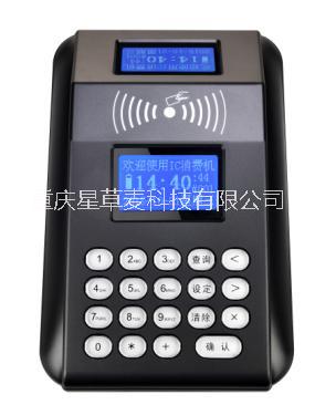 重庆市食堂刷卡机、打卡机、消费机厂家食堂刷卡机、打卡机、消费机、收费机XCM-01自带小票打印功能