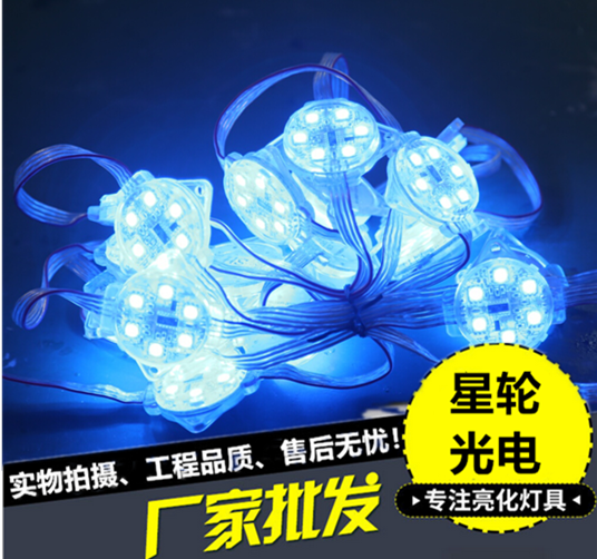 全彩点光源|广州全彩点光源货源报价表|广州全彩点光源供货商|广州全彩点光源效果图图片