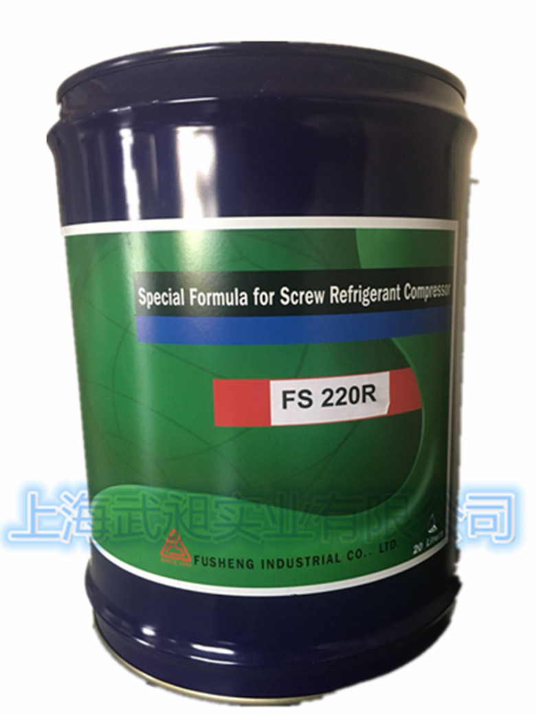 复盛冷冻油FS220R复盛压缩机冷冻油FS220R复盛压缩机冷冻油FS220R