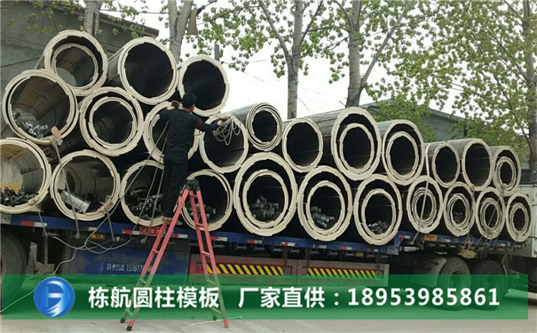 武汉圆柱模板，圆柱模板厂家，圆柱木模板图片