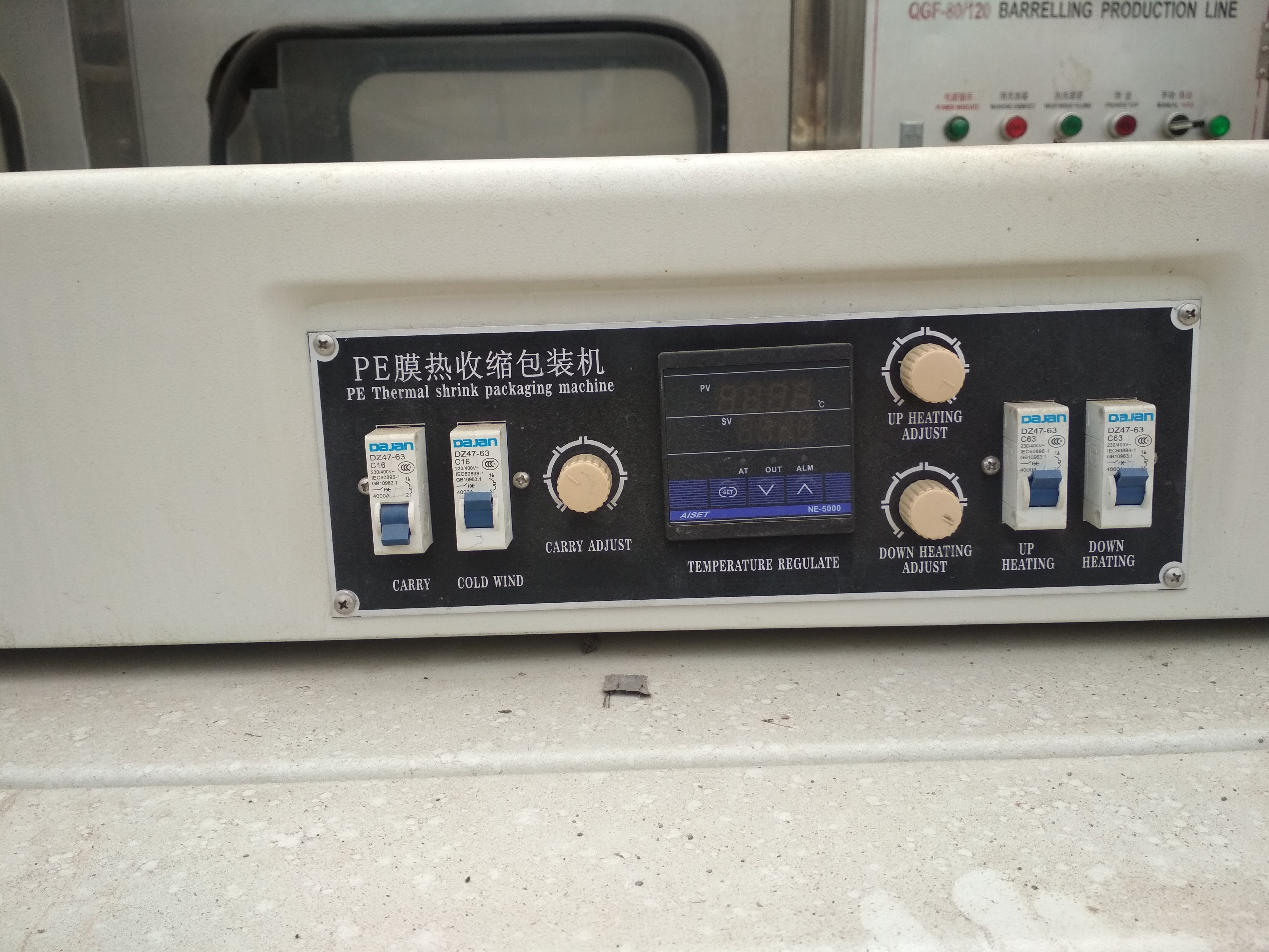 济宁市热收缩膜包装机厂家热收缩膜包装机 出售二手BSE-450型远红外热收缩膜包装机
