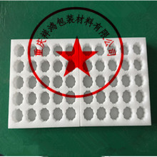 重庆市重庆EPE珍珠棉0.5厚卷材销售厂家供应重庆EPE珍珠棉0.5厚卷材销售