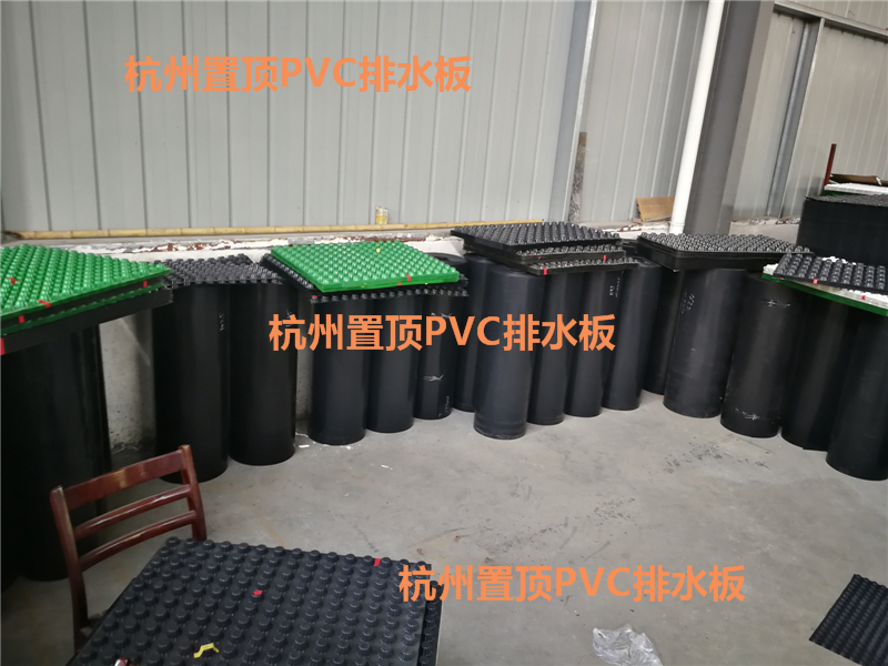 湖南蓄排水板厂家直销 长沙防护排水板单价 PVC排水板批发 排水板应用广图片