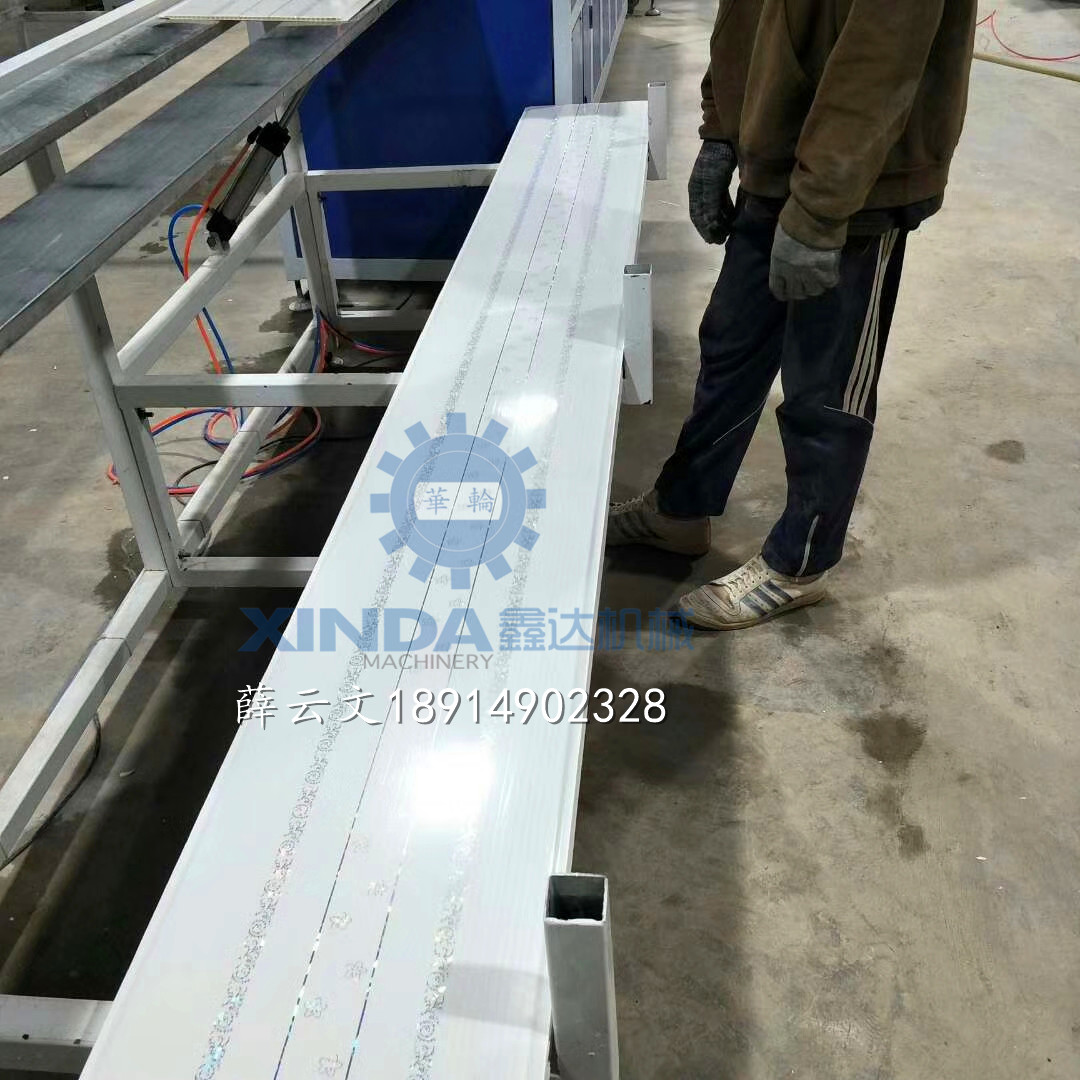 PVC吊顶扣板生产设备张家港 鑫达 PVC吊顶扣板生产设备