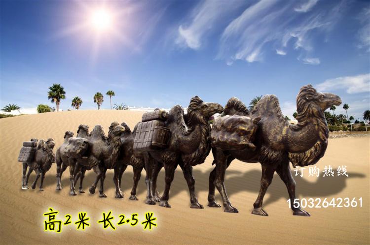 骆驼动物雕塑厂，骆驼动物雕塑厂家，骆驼动物雕塑价格