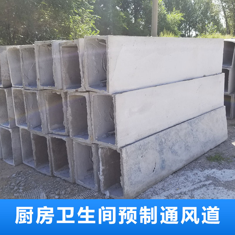 黑龙江齐齐哈尔水泥构件厂家直销报价-定制电话