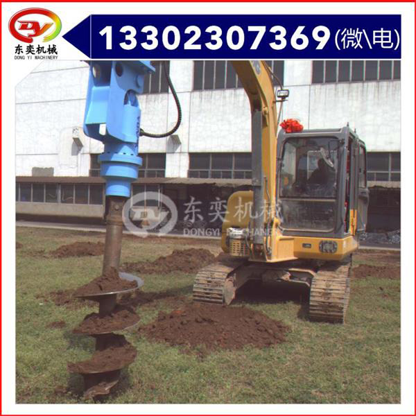 广州市液压钻孔机 螺旋钻机厂家液压钻孔机 螺旋钻机 挖掘机打孔机 挖掘机钻孔机