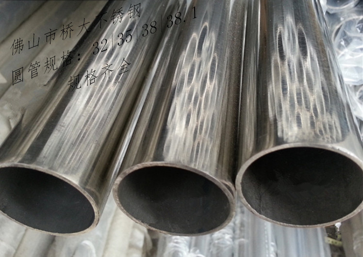 佛山市国标材质304 316L不锈钢管厂家国标材质304 316L不锈钢管 规格齐全 非标定制 可切割