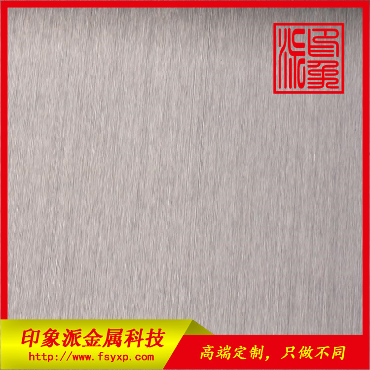 供应深圳各种彩色装饰板材 拉丝咖啡金色不锈钢板价格图片