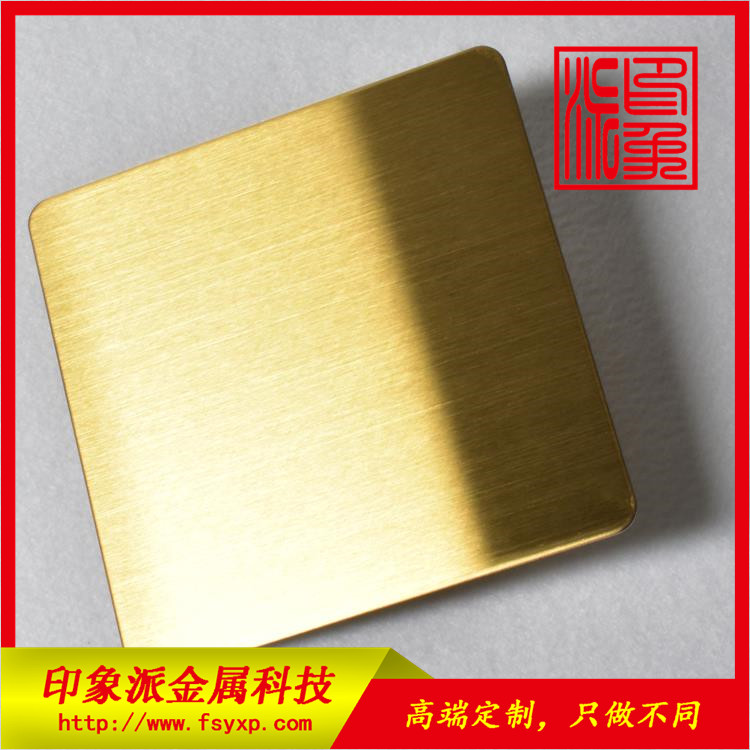 供应桂林彩色不锈钢板 拉丝钛金不锈钢价格
