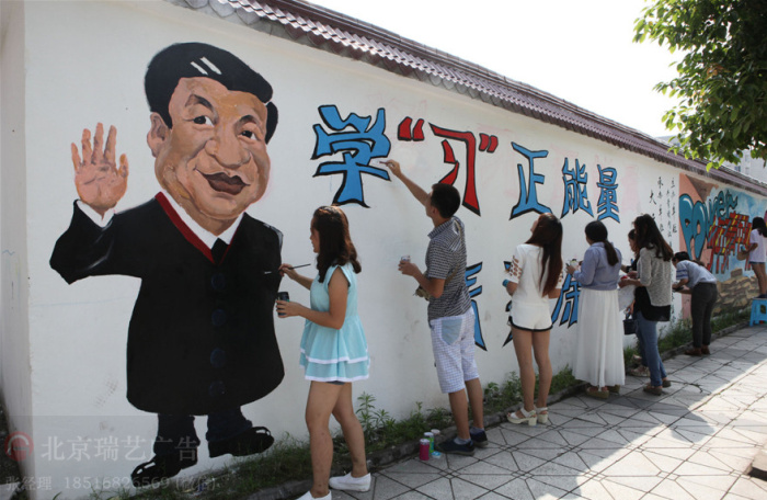 北京室外墙体彩绘党建手绘文化墙专业制作　图片