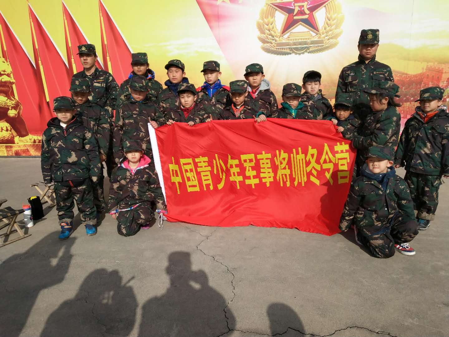 2019年北京寒假军事冬令营5天