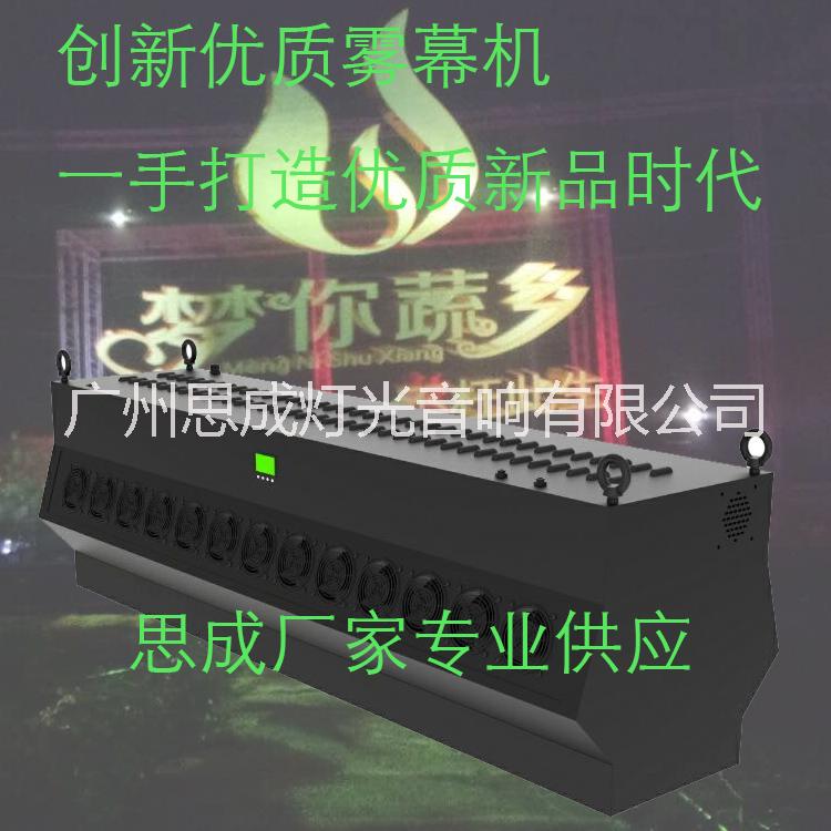 广州厂家供应3D全息雾屏广州厂家供应3D全息雾屏/投影LOGO形象设计水雾屏设备系统