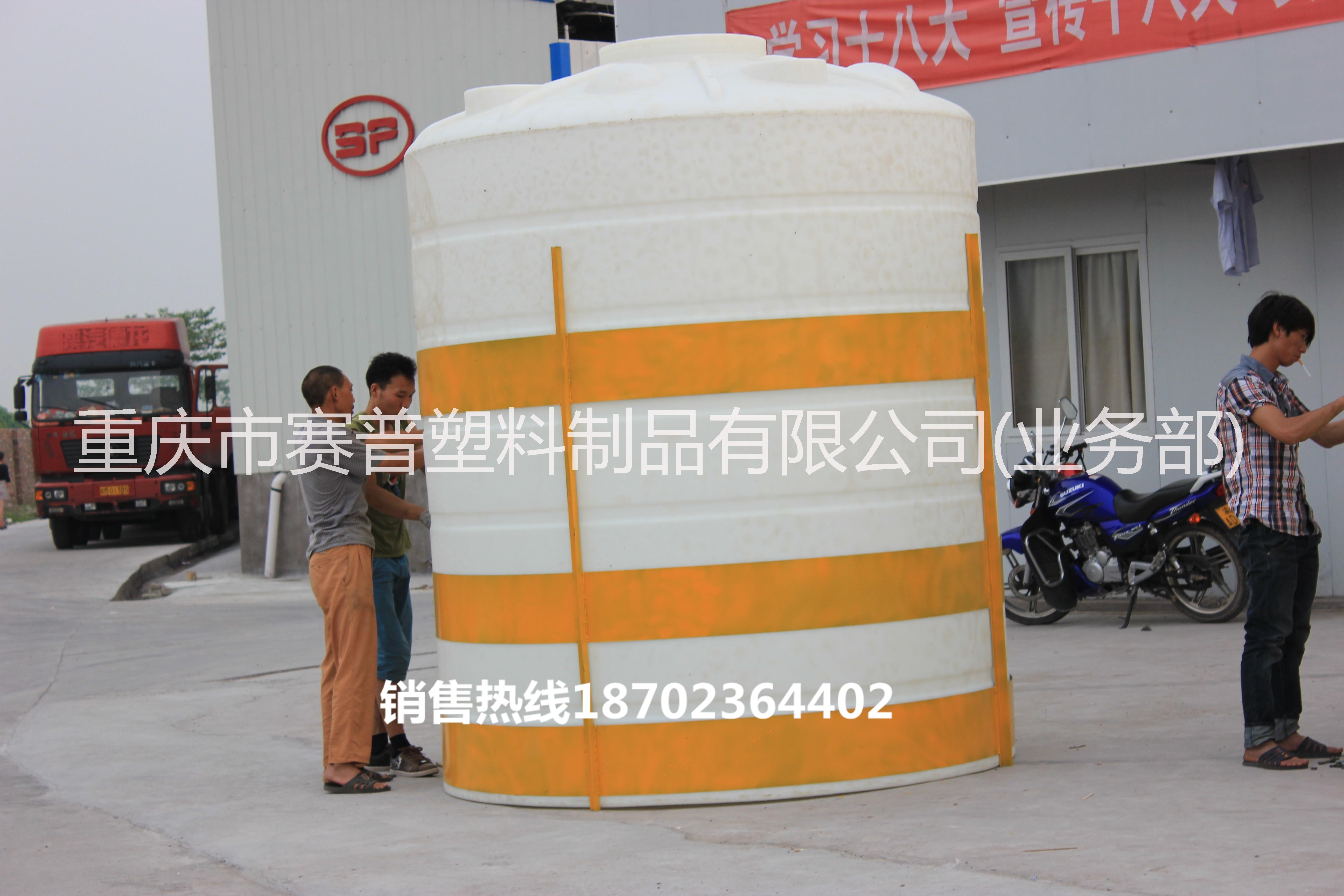 资阳30吨塑料储水罐 绵阳30立方PE塑料水箱