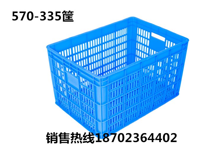 重庆570-335白色水果筐 塑料周转筐长方形塑料筐厂家直销 570-335筐