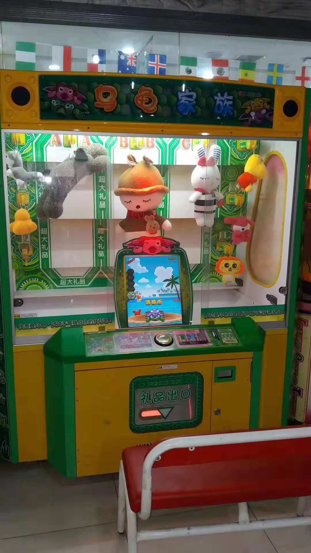广州市广州娃娃机回收电话厂家