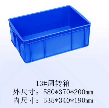南宁市塑料箱 大塑料箱 大型塑料箱厂家