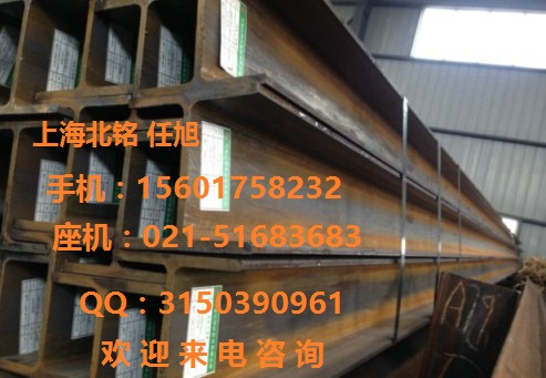 Q345DH型钢低温Q345DH型钢国标全规格供应
