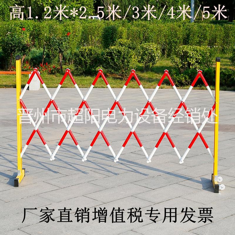 晋州超阳玻璃钢电力安全伸缩护栏批发