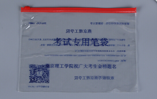 温州市拉链文件袋厂家厂家生产档案袋学生用透明pvc拉链文件袋收纳袋文件夹办公票据资料袋