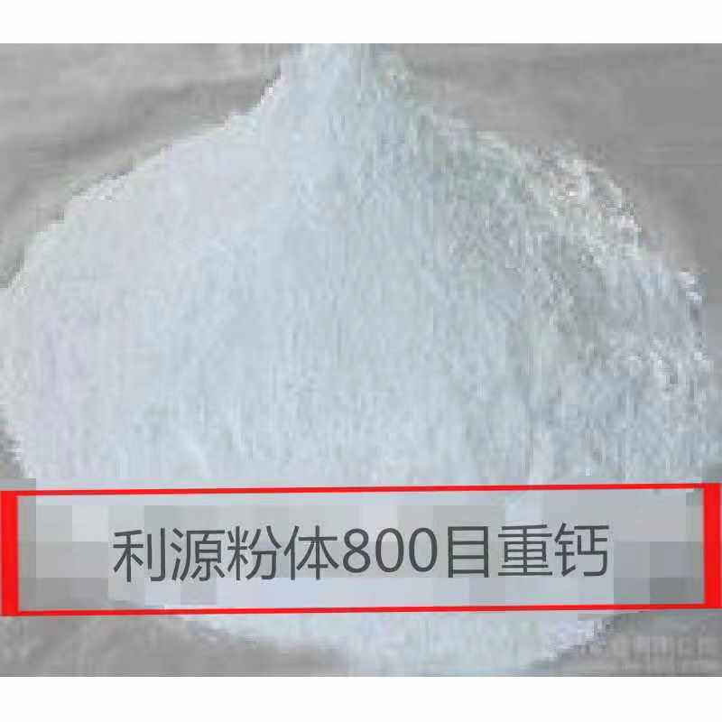 超细重质碳酸钙硅灰石粉厂家批发