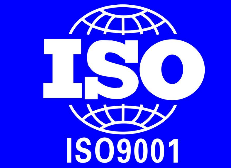 青岛投标企业“必备”资质ISO“三标一体”企业信用评级 青岛ISO三标一体