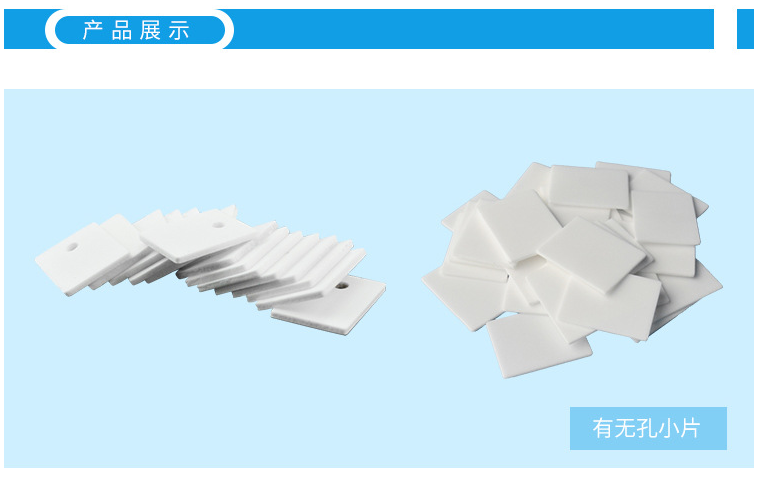 氧化锆陶瓷广州市氧化锆陶瓷价格 低价定做订做散热片 氧化铝