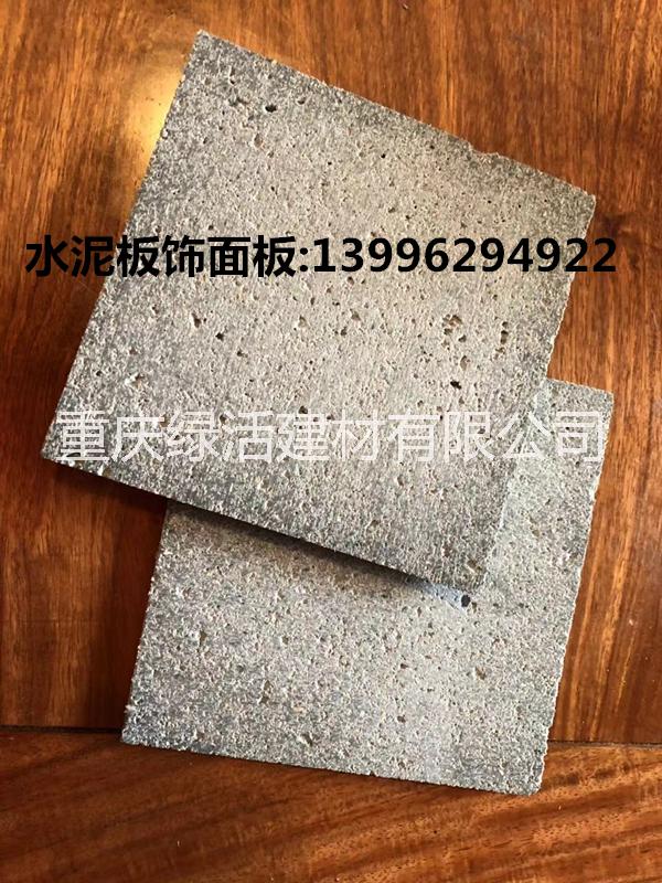 气孔板高密度水泥板纤维水泥板 气孔板高密度水泥板纤维水泥板重庆