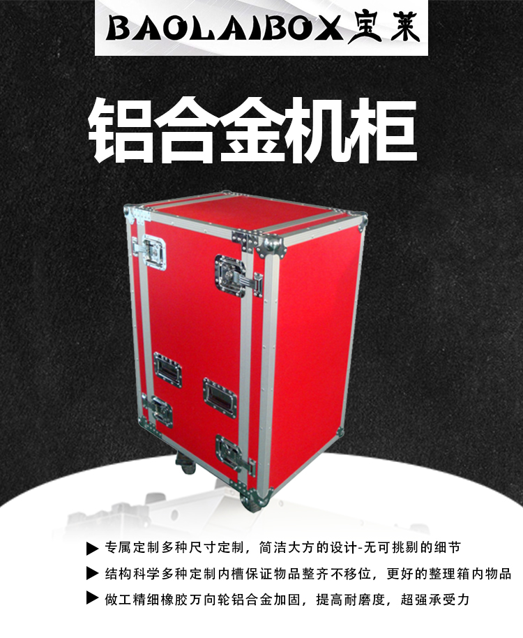 广州厂家定制各种出口铝合金拉杆箱批发