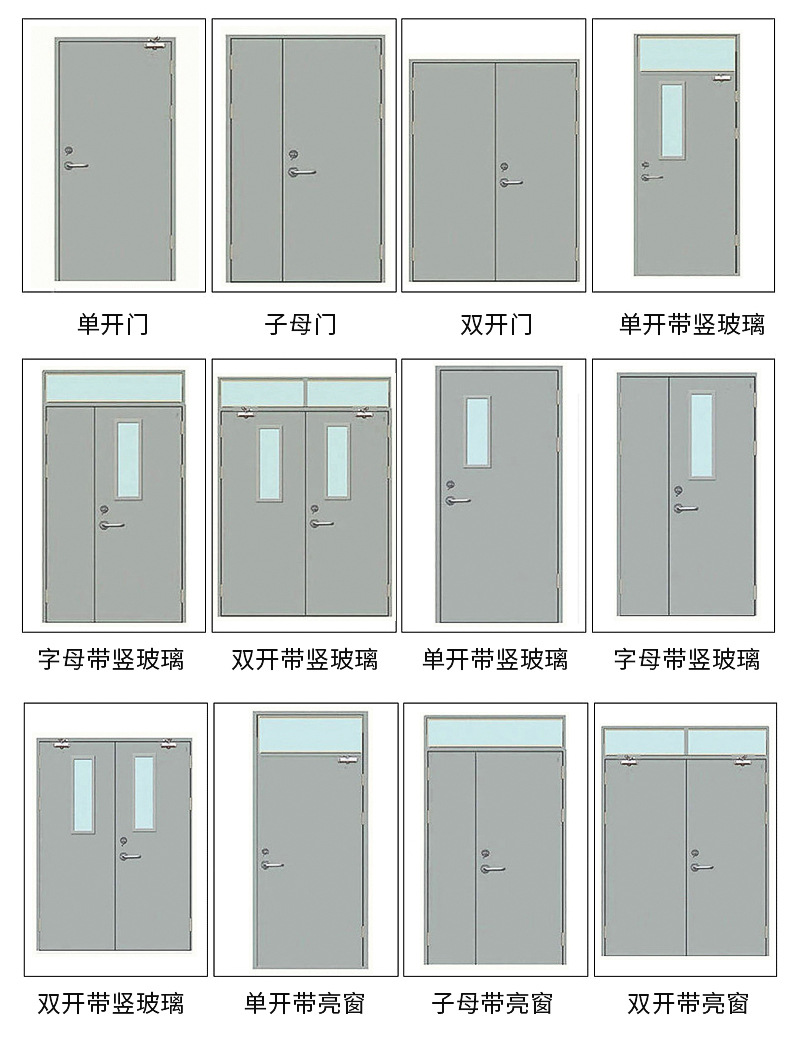 双开钢制防火门定制双开钢制防火门 双开钢制防火门厂家 双开钢制防火门 深圳防火门厂家