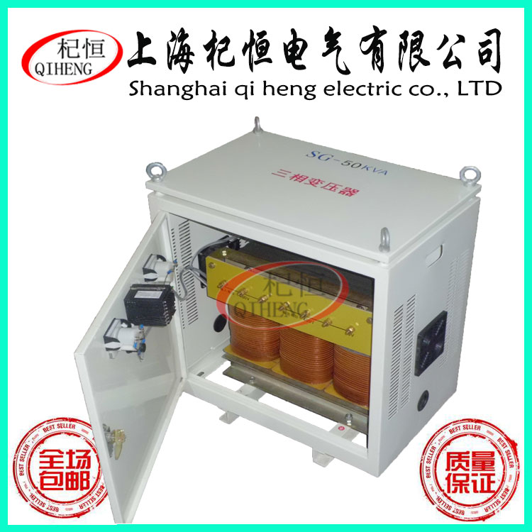 上海市三相光伏隔离变压器厂家SG20KW/KVA三相光伏隔离变压器380V转220V208V200V机床变压器