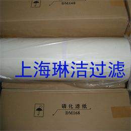 日本三进磷化滤纸，日本进口磷化滤纸，FK磷化过滤纸