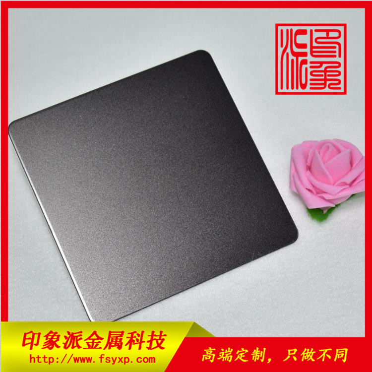 厂家供应304喷砂黑钛不锈钢彩色板 不锈钢喷砂板图片