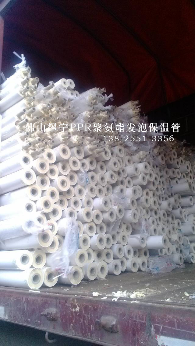 深圳龙城管道电伴热保温 PPR保温管DE32-50