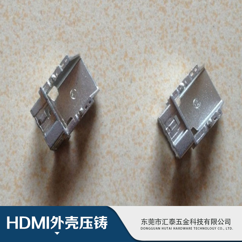 东莞市HDMI外壳压铸厂家HDMI外壳压铸 HDMI外壳批发 光模块外壳 HDMI外壳价格 压铸产品加工 厂家直销 品质保证