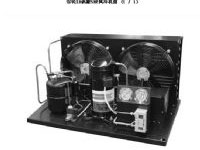 创欣制冷设备冷藏库 样本 艾默生谷轮涡旋机图片