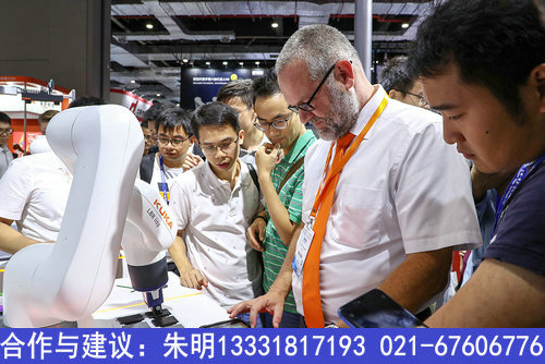 上海国际工业博览会工业机器人展展位申请手续图片