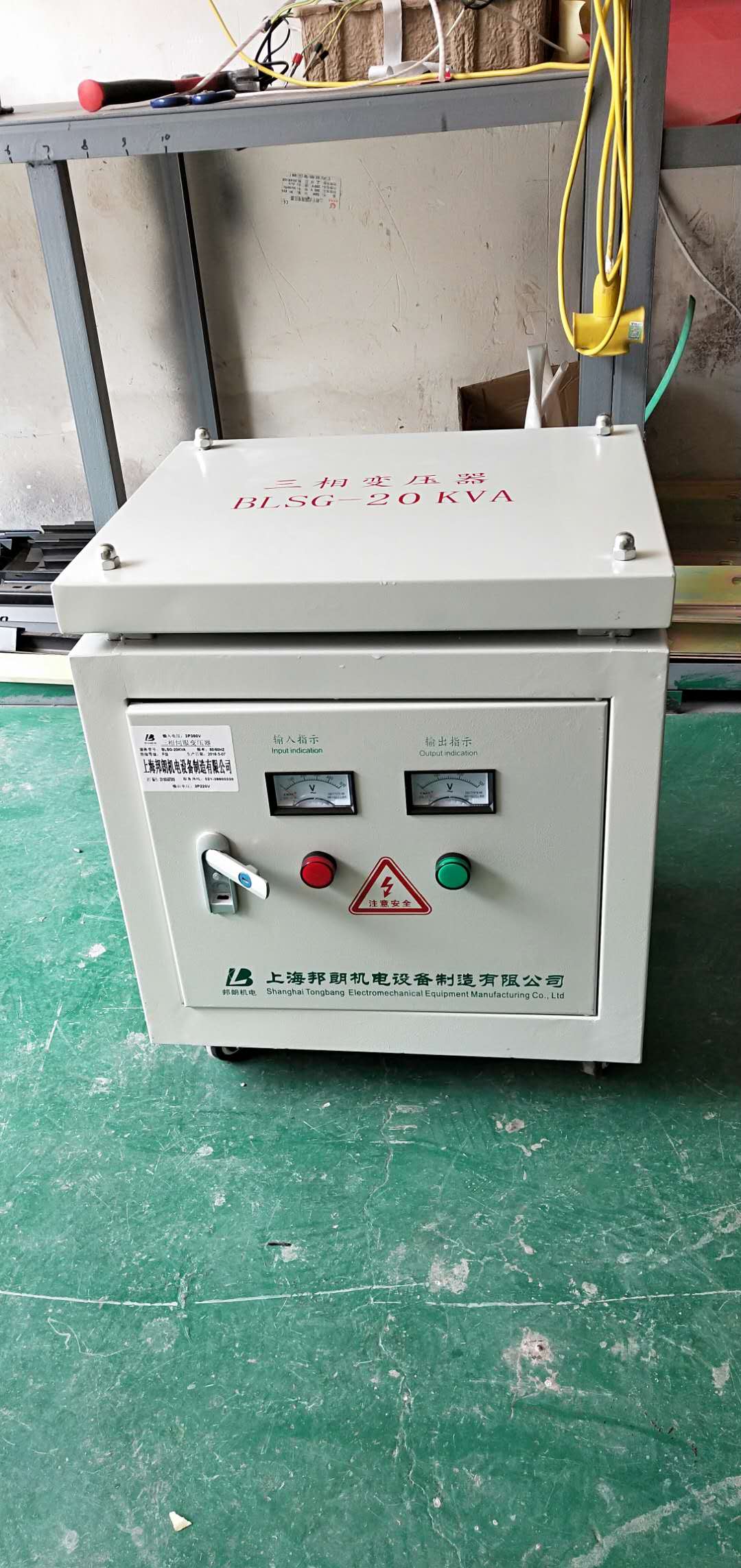 上海市三相隔离变压器厂家供应三相隔离变压器 380V隔离变压器 220V隔离变压器