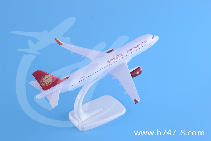 飞机模型空客A320吉祥航空金属静态20厘米客机航模玩具广告纪念礼品摆件