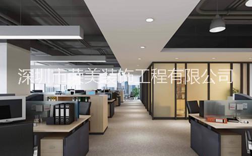 深圳市办公室装修公司、现代办公空间设计厂家