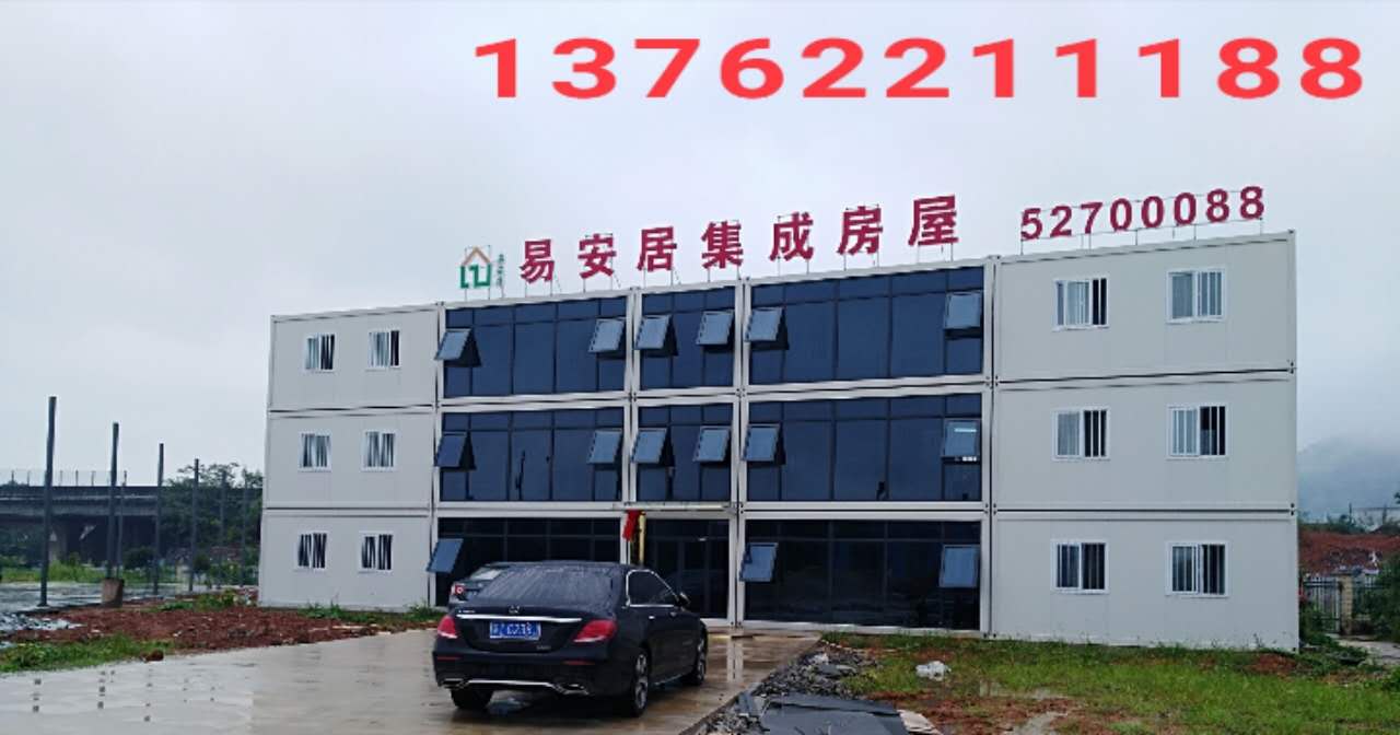 湘潭市专业生产销售打包箱式房、集装箱活厂家
