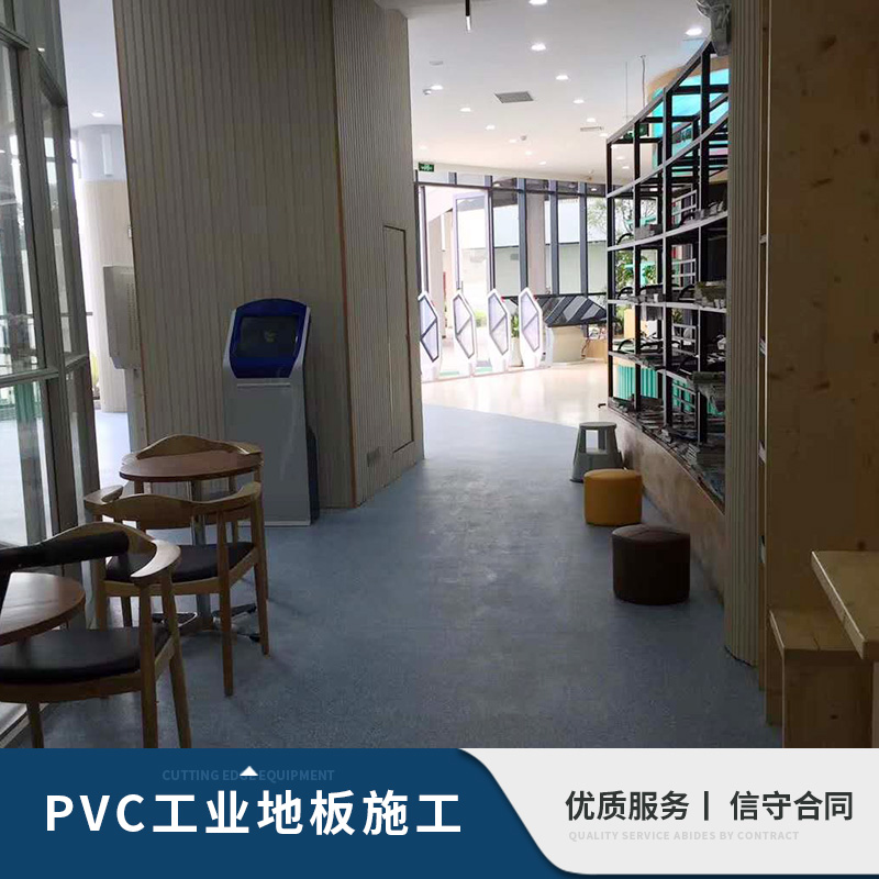 深圳市PVC工业地板施工厂家PVC工业地板施工 PVC工业地板施工价格 地板施工 PVC工业施工 厂家直销 品质保证