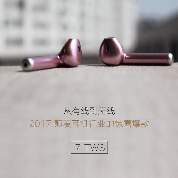 深圳市i7 tws蓝牙耳机双耳厂家