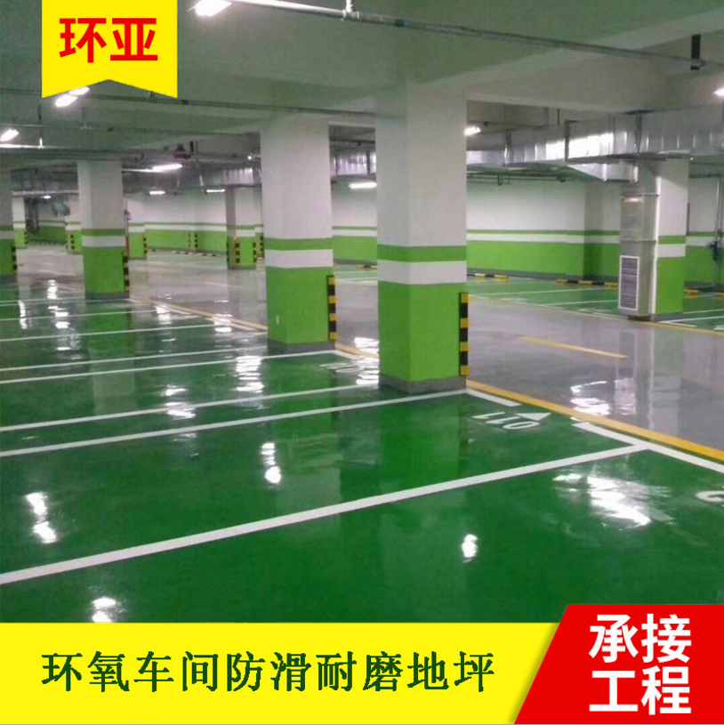 树脂地板直销  树脂地板 树脂地板价格 树脂地板施工 杭州树脂地板 树脂地板供应商图片