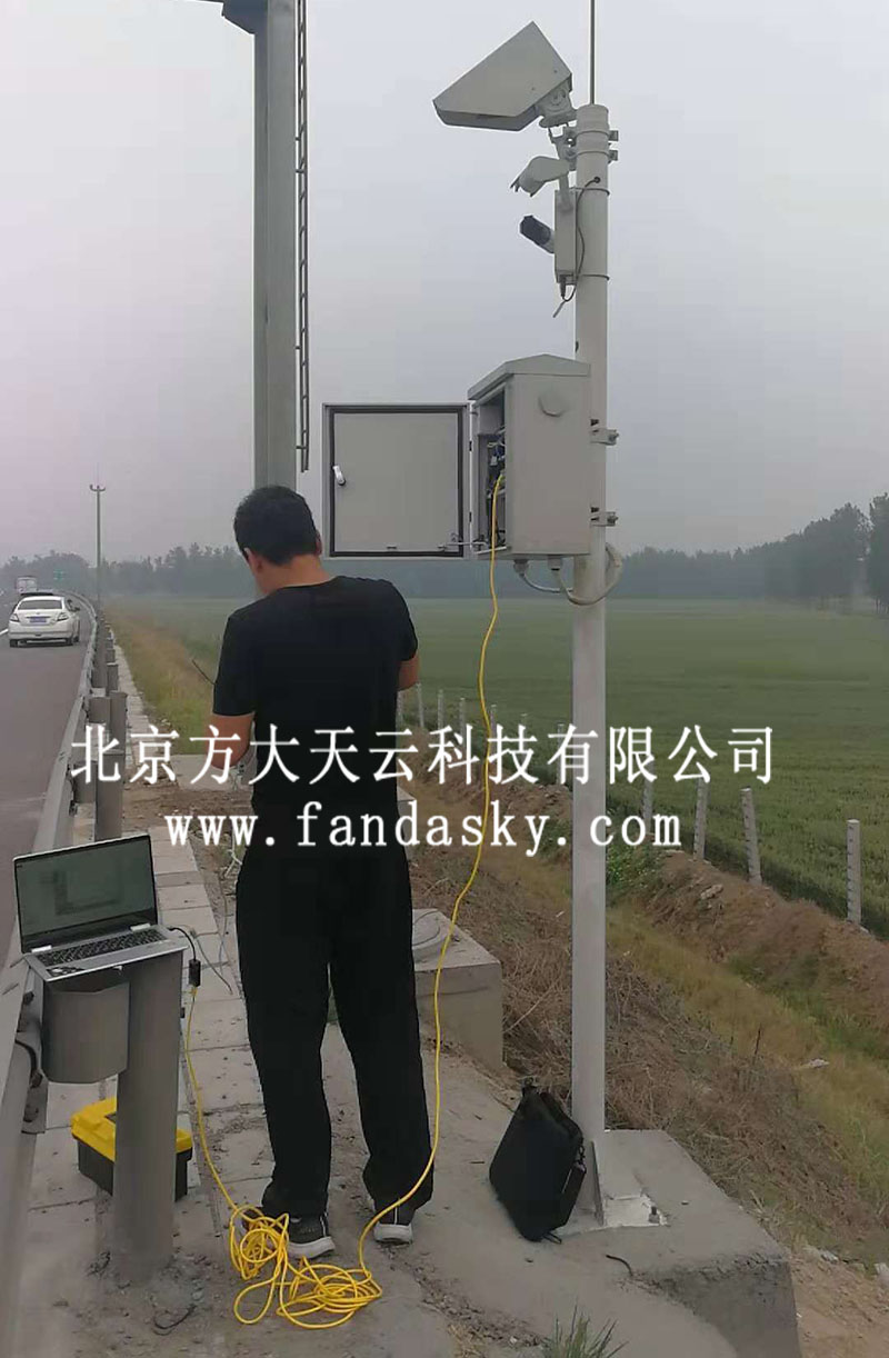 高速公路气象站 大雾监测系统图片