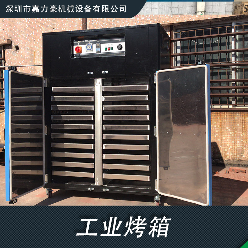 厂家直销 大型工业烤箱 大型高温烘箱 立式烘干箱 高温烤箱 工业烤箱图片
