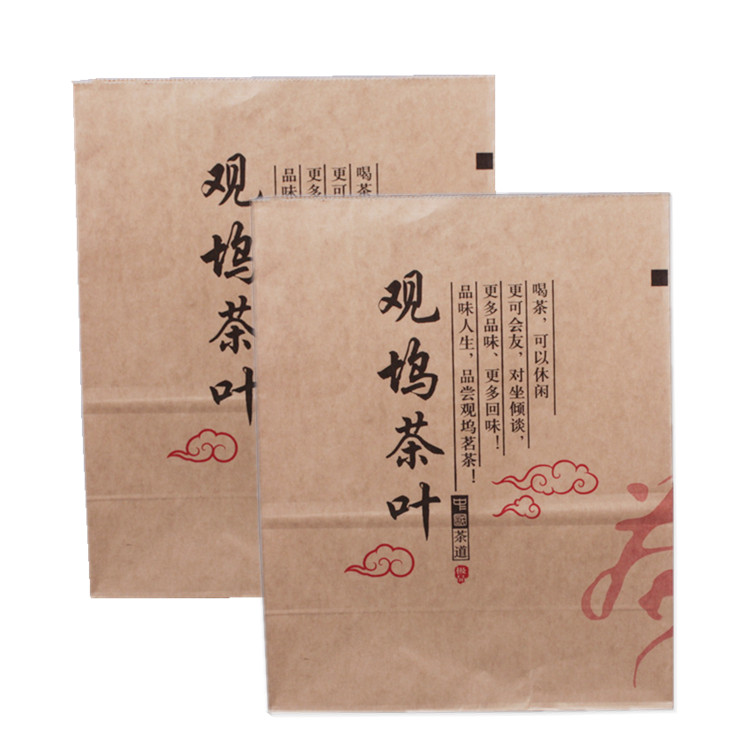定制茶叶包装袋方底牛皮纸淋膜可封口铁丝背条纸袋石家庄厂家图片