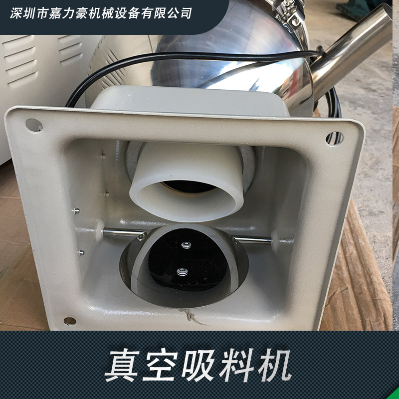深圳市真空吸料机厂家专业生产真空吸料机 塑料抽料机 全自动吸料机800G 品质保障 厂家直销