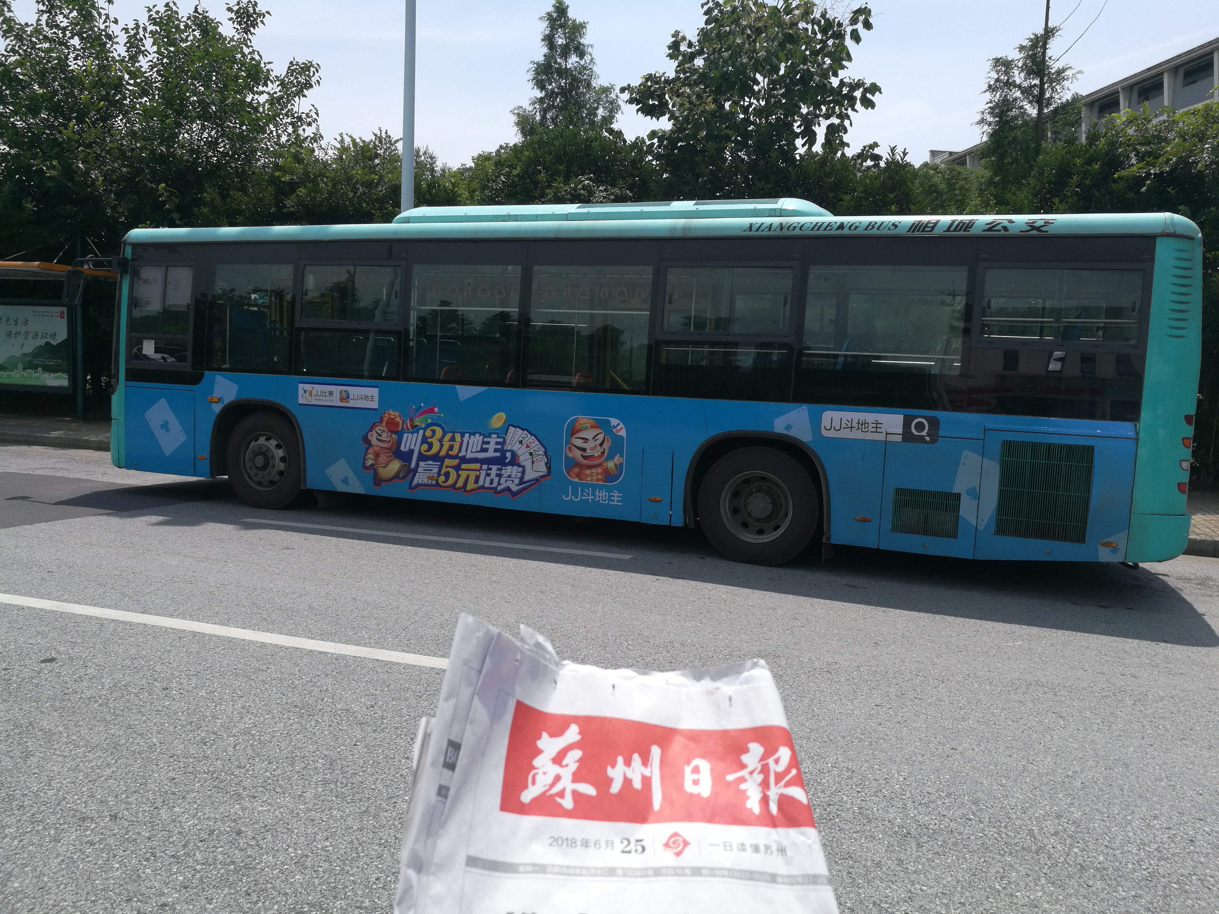 苏州城市公交车广告批发